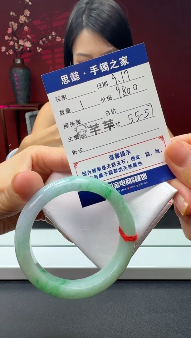 未镶嵌手镯翡翠翡翠手镯
