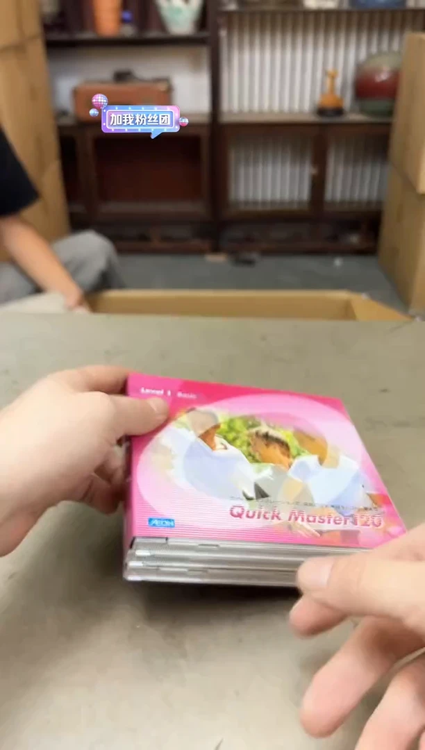 瓷片153聚宝缘海淘精选