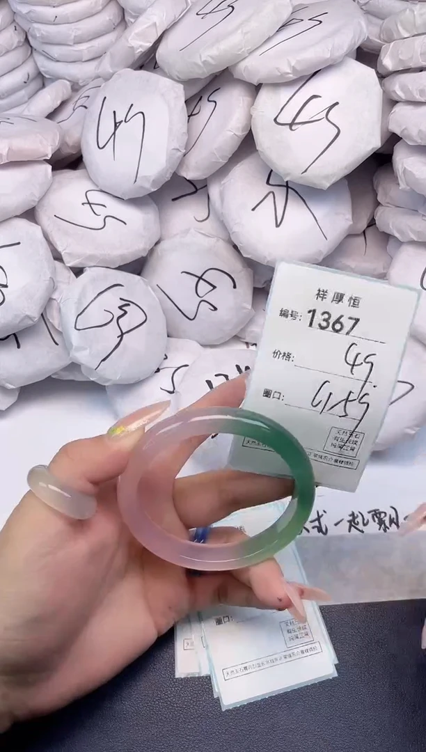 玛瑙/玉髓手镯未镶嵌1367