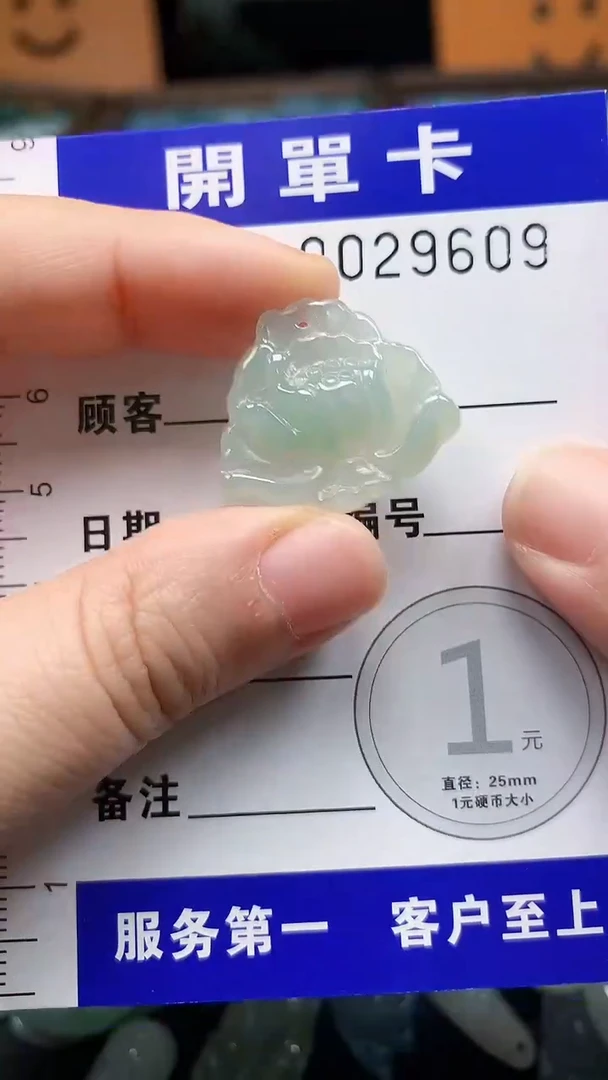 颈饰未镶嵌翡翠A货翡翠（含扣头 绳子）