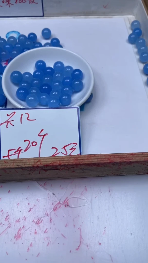 玛瑙/玉髓散珠未镶嵌B92 海蓝12mm20颗25元