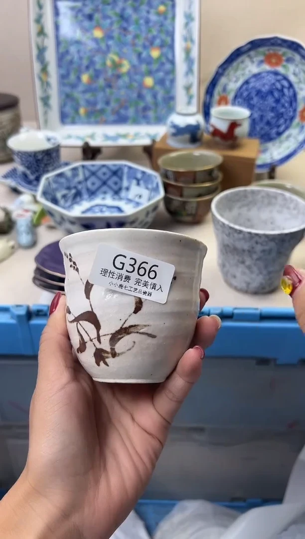 瓷玖**9366GGGGGGGGGGGG