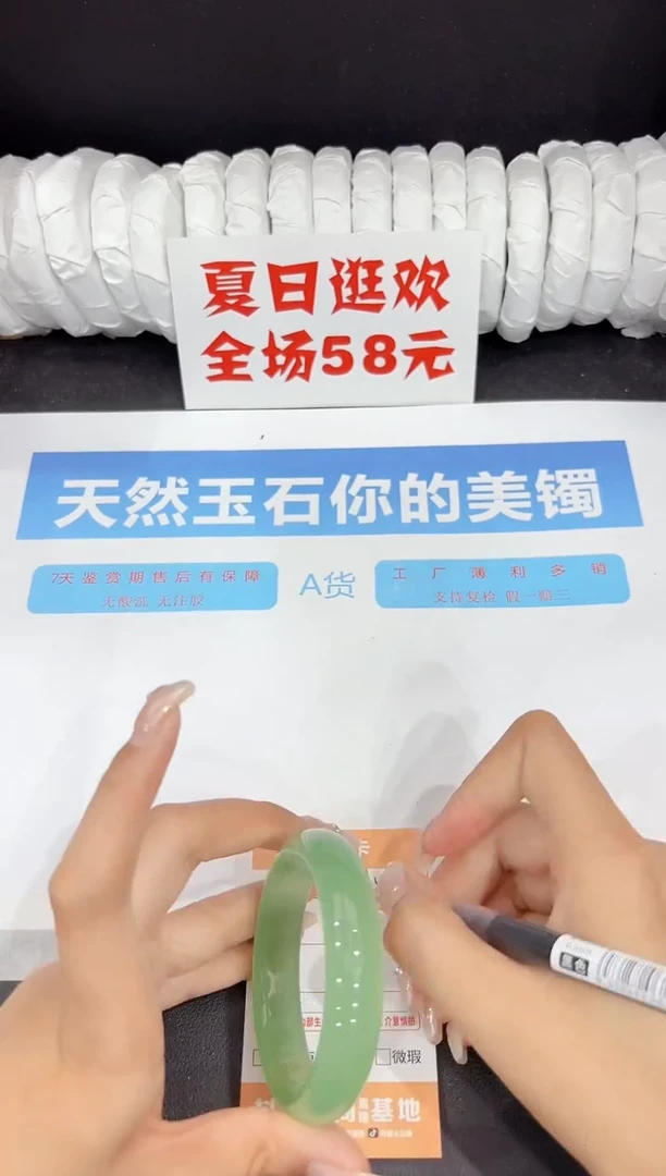 未镶嵌手镯石英质玉130-55