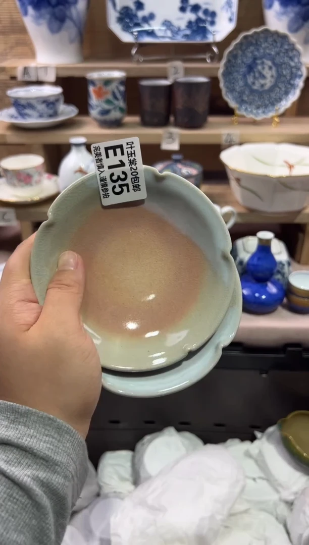瓷片东**黎瓷片满二十包邮E135