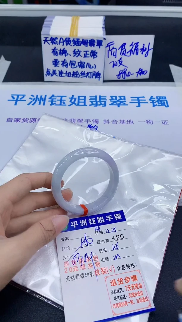 未镶嵌手镯翡翠111111