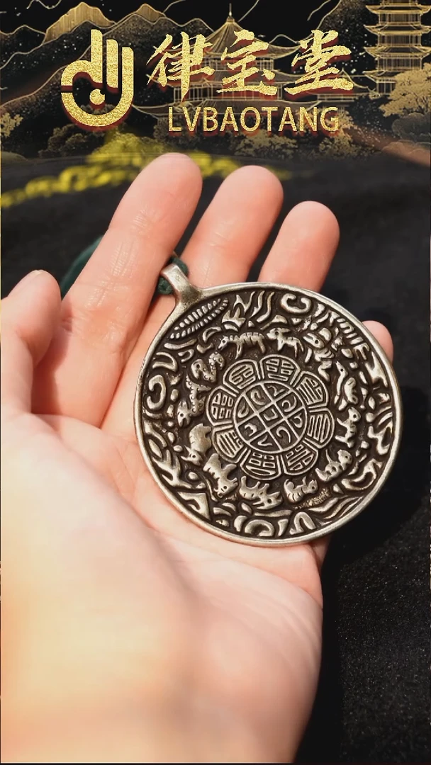 铜铁合金类根*莲花九宫八卦牌/吊坠/挂饰