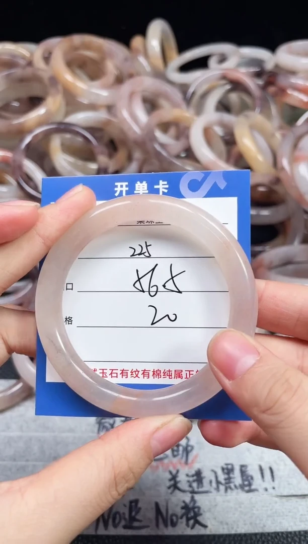 未镶嵌石英质玉手镯225
