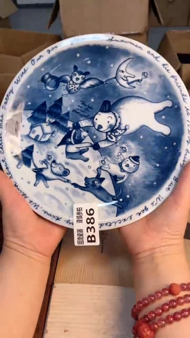 瓷片闪购闪购闪购闪购