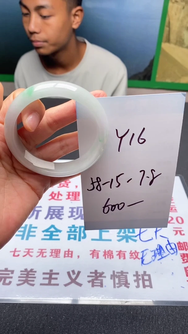 Y16闪购链接高品微瑕文玩截图为准