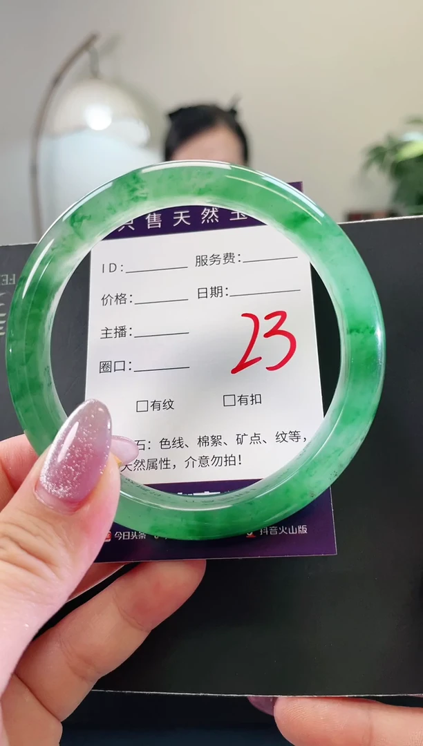 未镶嵌手镯石英质玉23