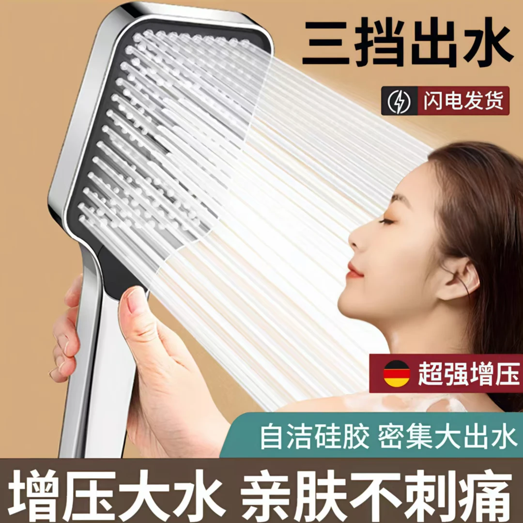 超强加压大量大面板喷头淋浴莲蓬头适合洗澡淋雨