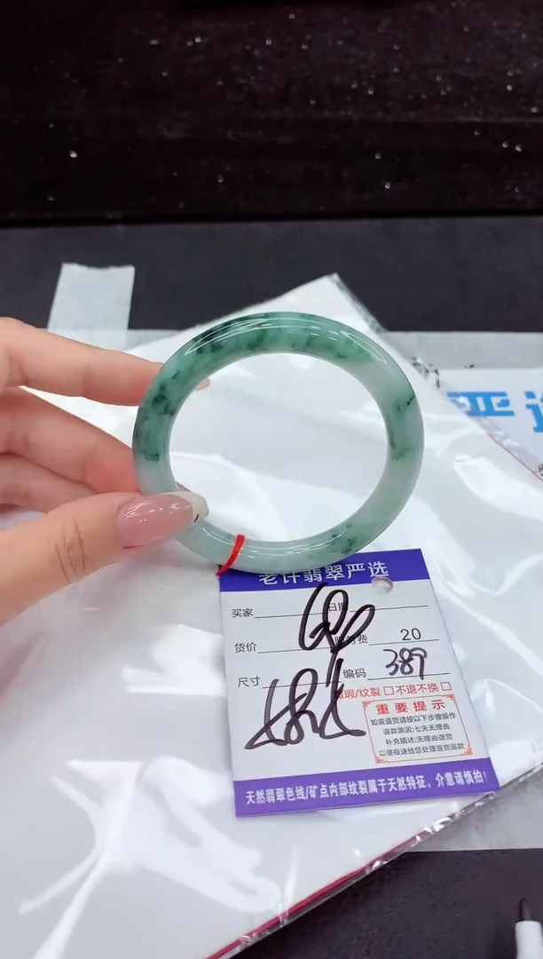 翡翠手镯未镶嵌1