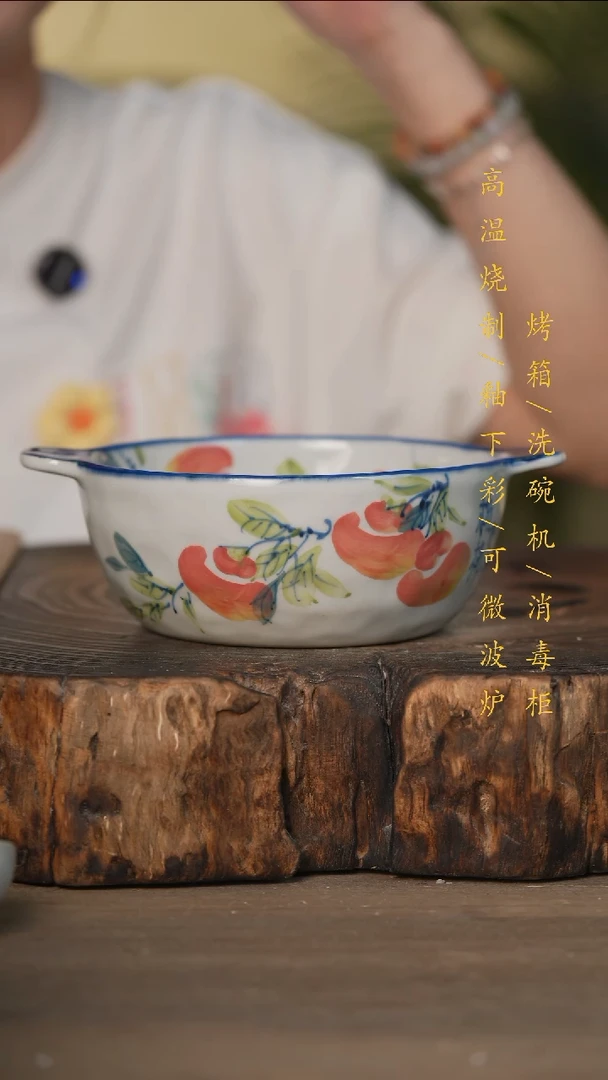 瓷片景德镇高温釉下彩可微波烤箱洗碗机