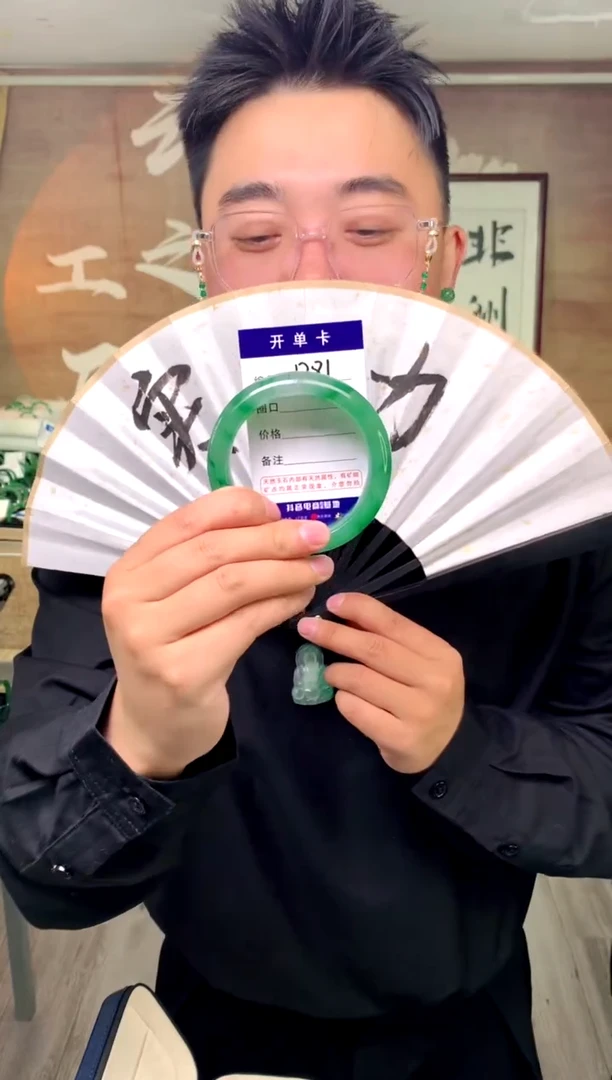 【闪购商品】石英质玉手镯未镶嵌花羽遇工厂 序号81