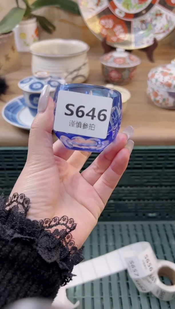 【闪购商品】杯646