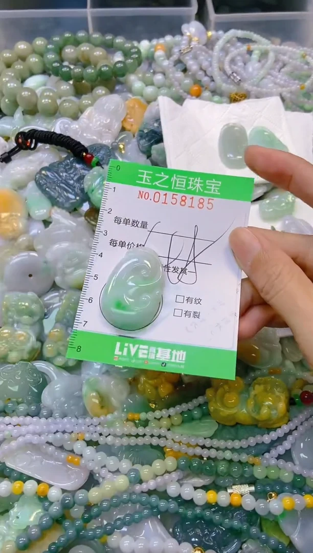 颈饰未镶嵌翡翠闪购0158185
