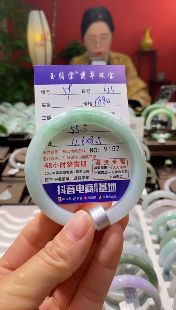 【闪购商品】翡翠手镯未镶嵌翡翠