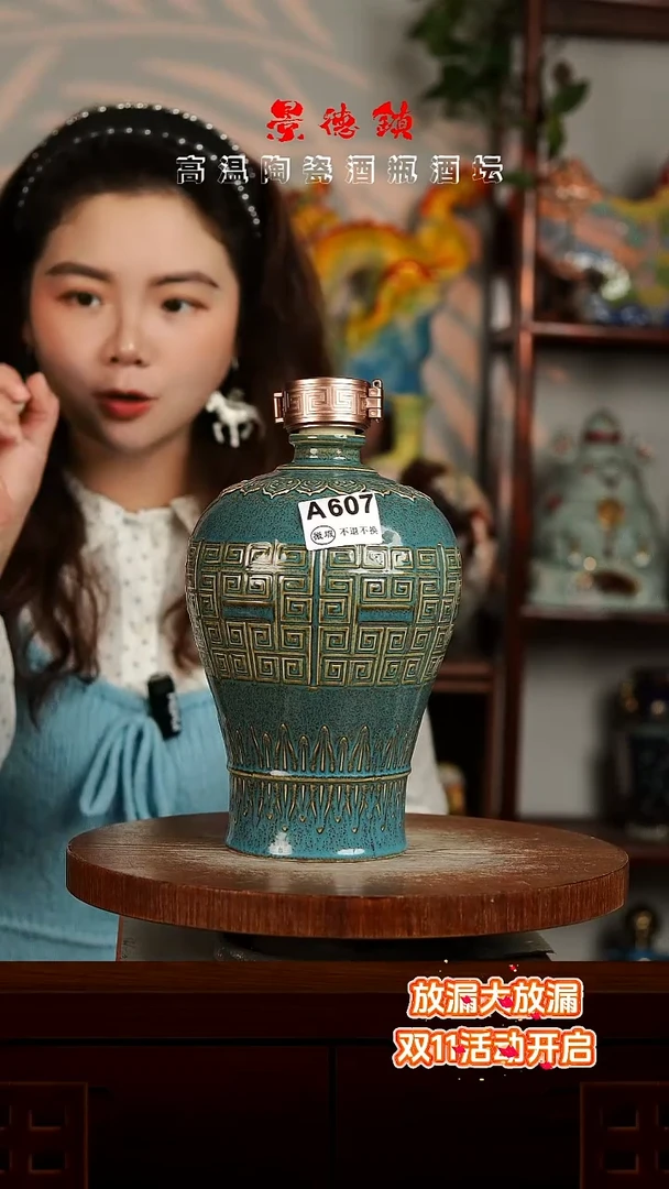 景德镇垚晶陶瓷微瑕3斤A607不带锁