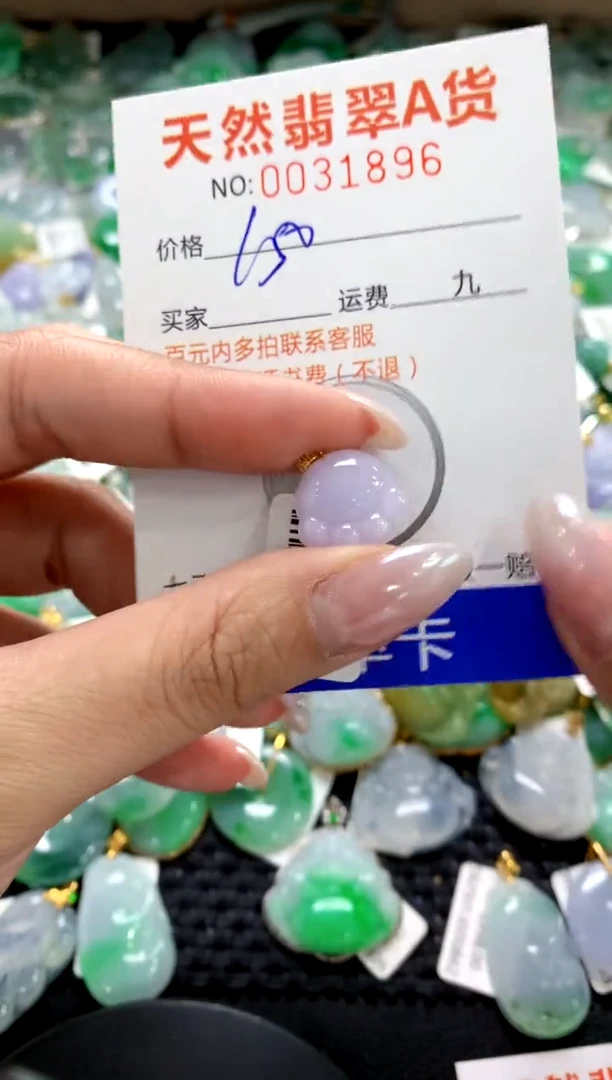 颈饰18K金镶嵌翡翠1