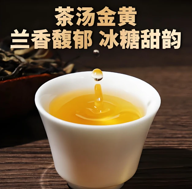 曼松晒红1泡+曼松白茶1泡