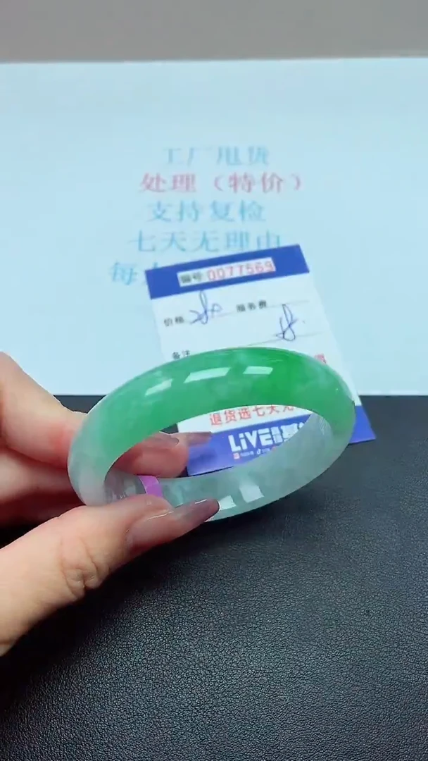 饰品以实物为准0077569