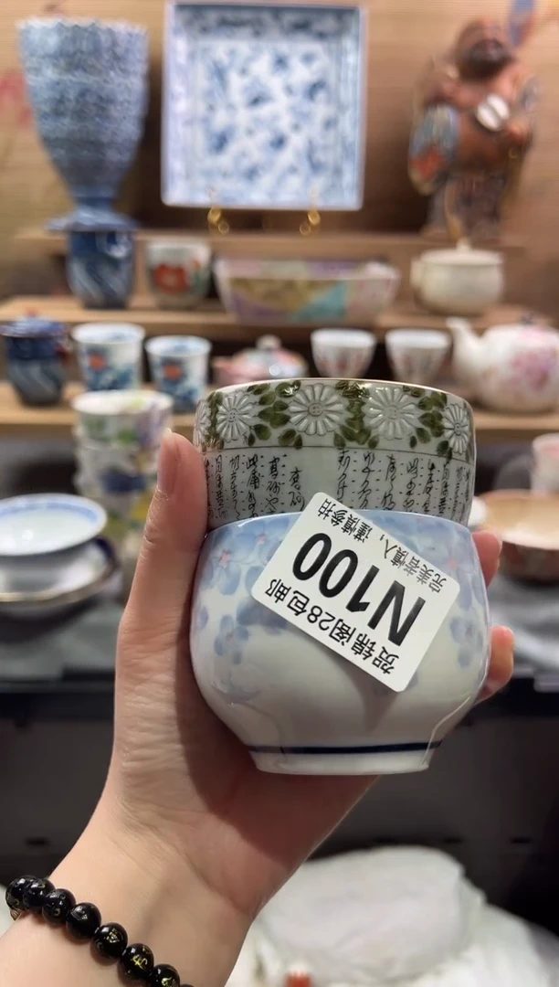 【闪购商品】瓷片当天满28米包邮N100