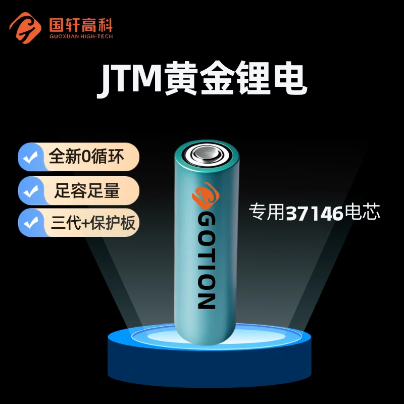 黄金锂电补差价专用其他勿拍