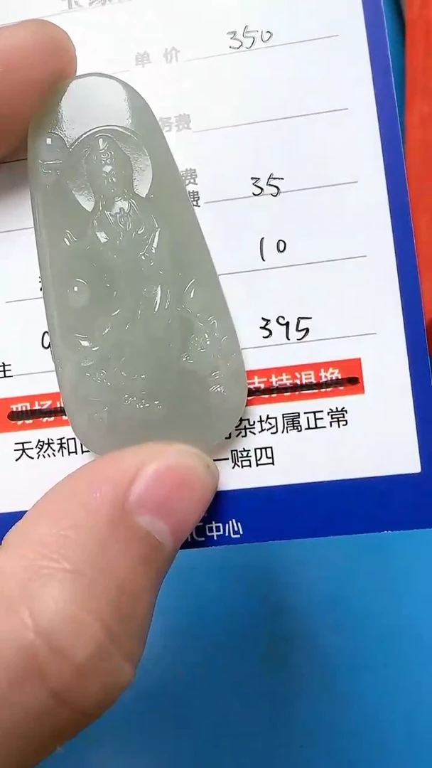 【闪购商品】和田玉挂件未镶嵌9005