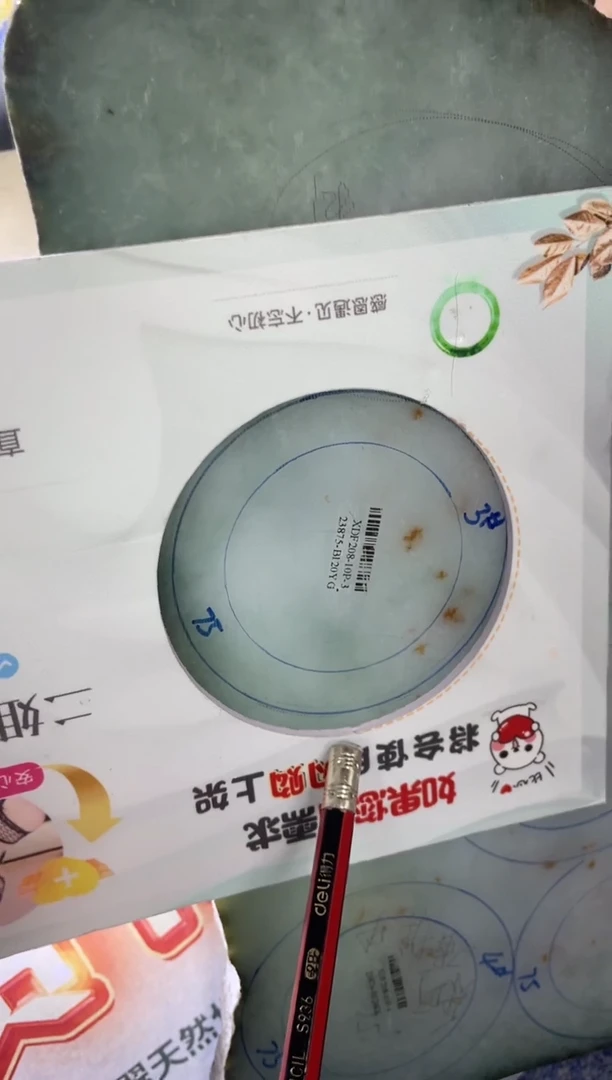 【闪购商品】定制翡翠手镯未镶嵌正圈CHCSZ-DZS88