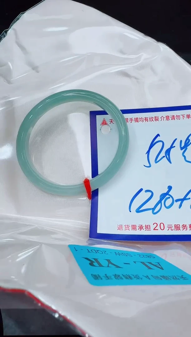 未镶嵌手镯翡翠11111111