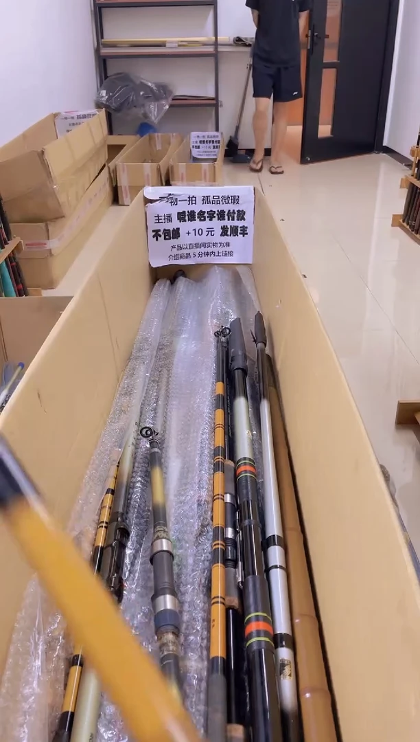 用****7孤品微瑕疵，以直播间讲解为准，+10元，发顺丰，慎拍。