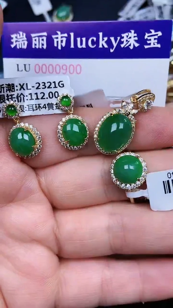 颈饰银S925镶嵌翡翠0900