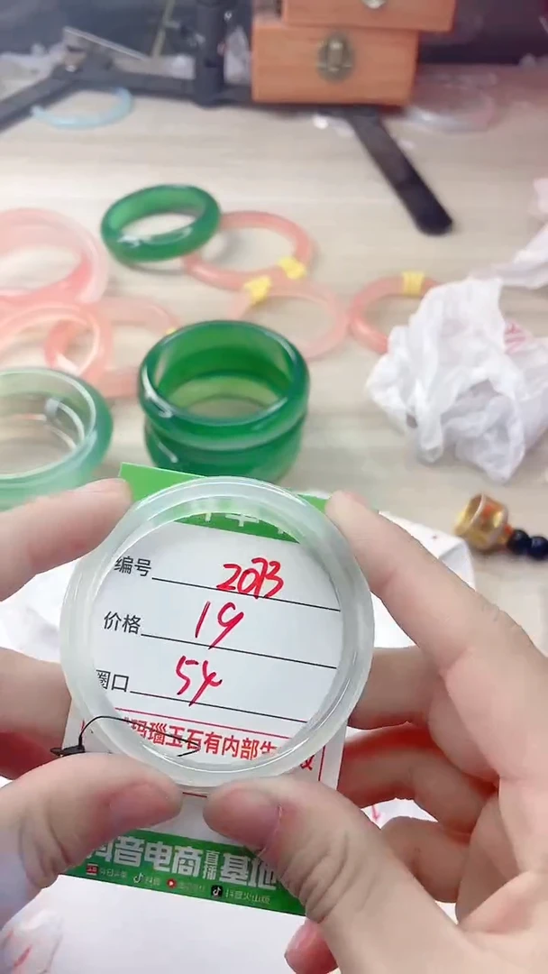 玛瑙/玉髓手镯未镶嵌2073