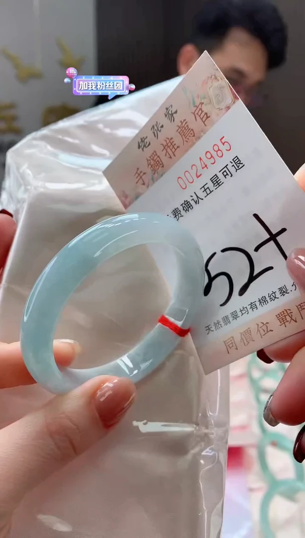 未镶嵌手镯翡翠天然缅甸A货翡翠