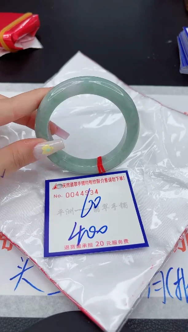 翡翠手镯未镶嵌11111111111