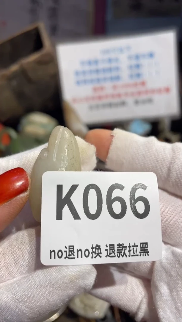 瓷片看*表姐直播所见所得