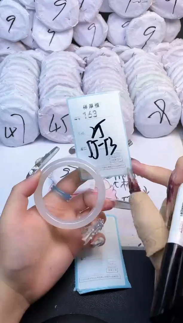 玛瑙/玉髓手镯未镶嵌163