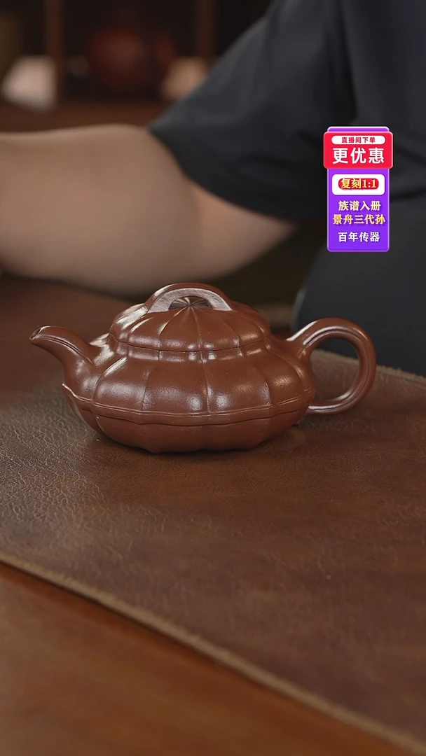 茶壶紫砂紫砂壶紫砂壶