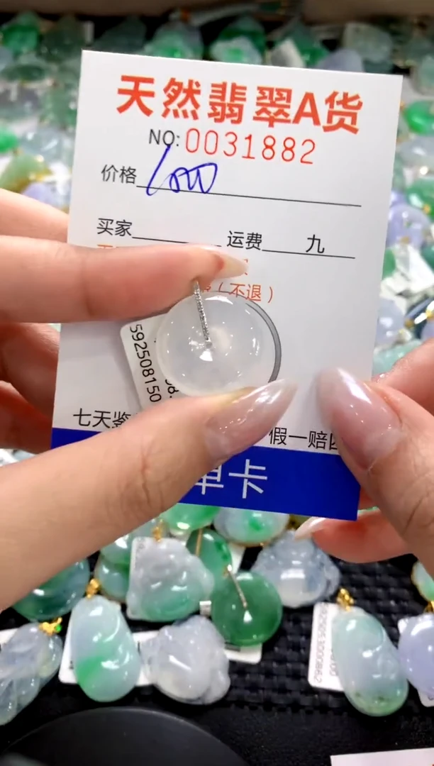 颈饰18K金镶嵌翡翠1111111111111111
