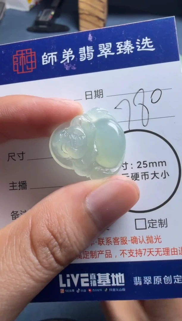 未镶嵌定制翡翠佛公