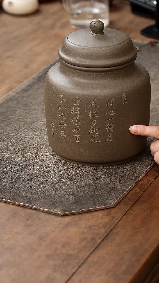 紫砂茶宠紫砂茶叶罐