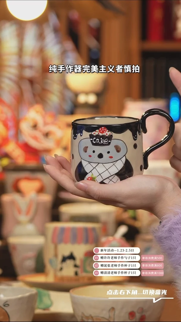 【闪购商品】杯子H052创意手绘陶瓷杯子