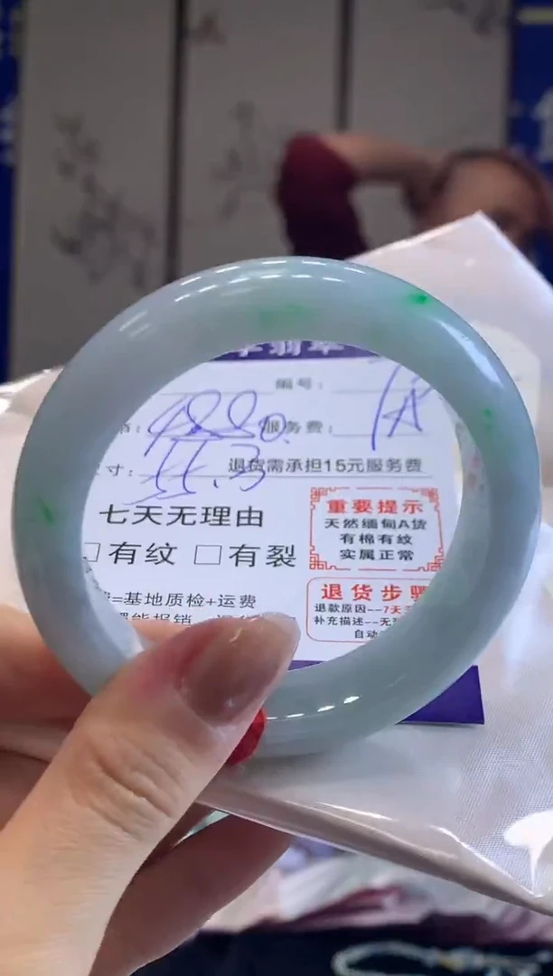 未镶嵌手镯翡翠翡翠手镯单样发一73