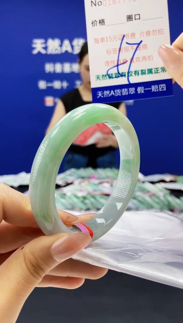 翡翠手镯未镶嵌A-翡翠手镯未镶嵌-A