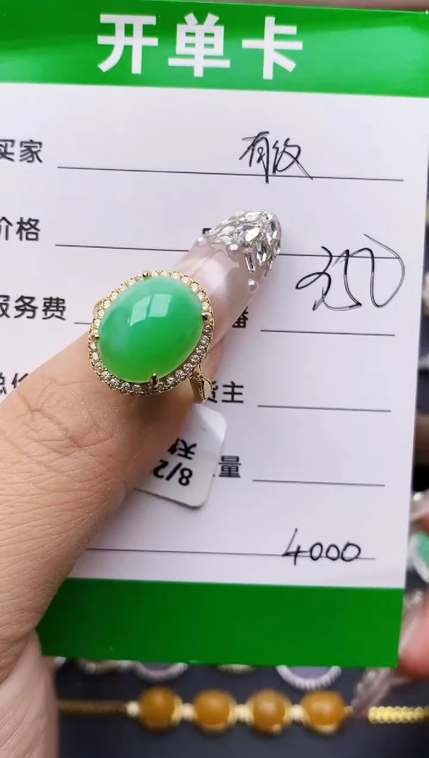 银S925镶嵌戒指翡翠4000