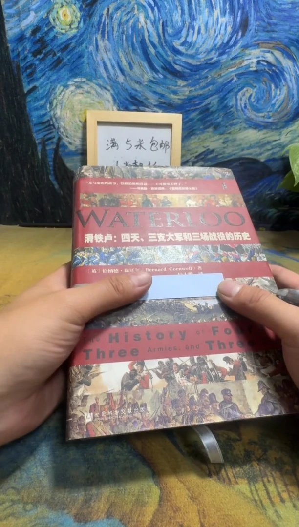夏****巴永威书社下单链接