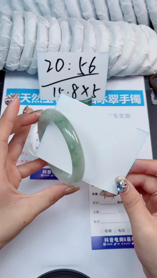 石英质玉手镯未镶嵌307-60.5