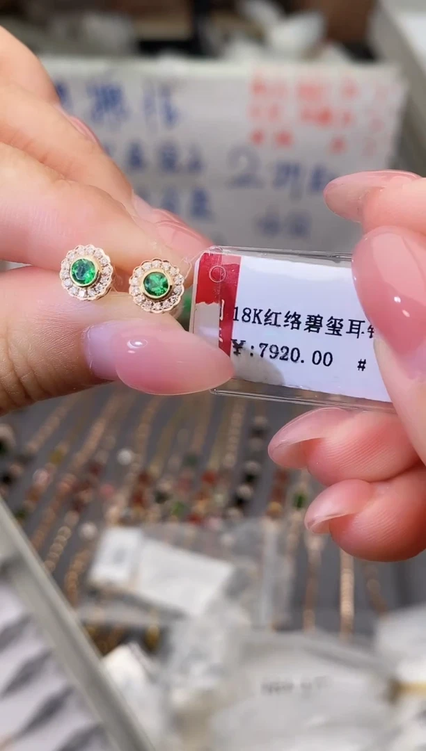 18K金镶嵌耳饰碧玺--专柜--