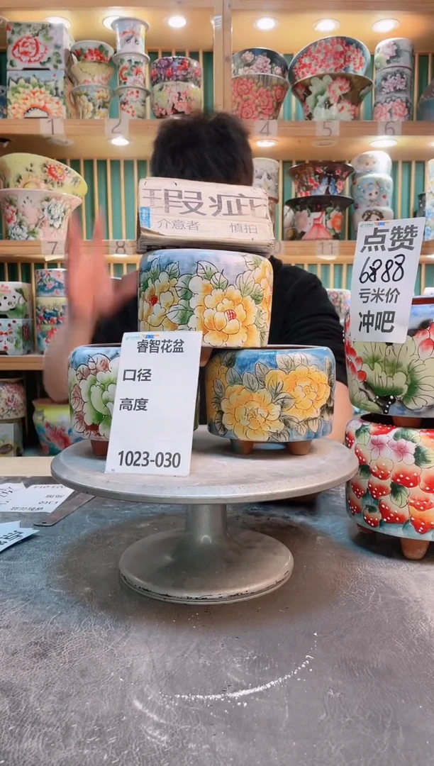 瓷片默认微瑕一物一拍1023-030瑕疵