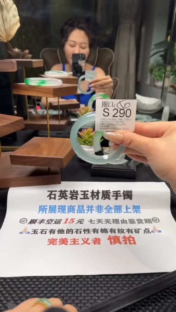 如**.S290专拍链接一物一拍以截图为准